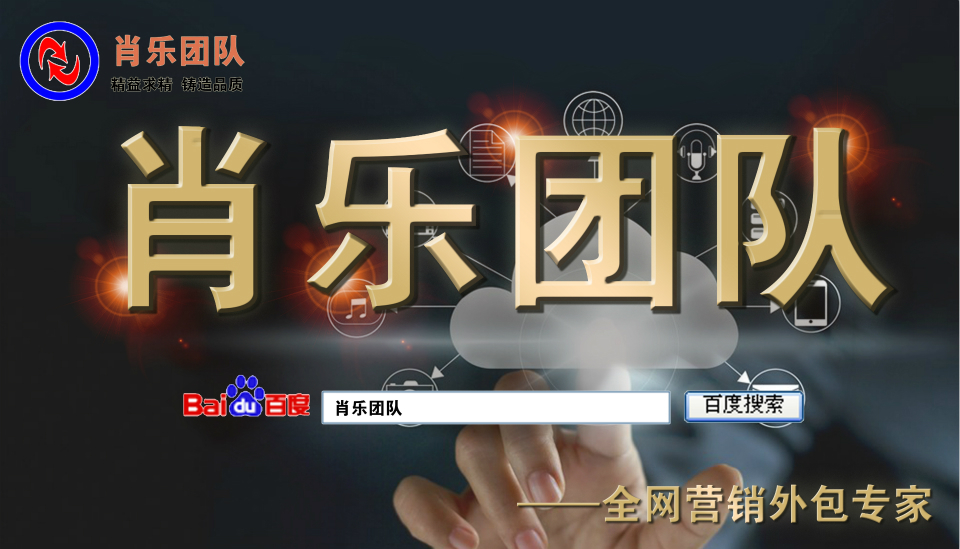 与河南某教育公司签订网络营销推广协议