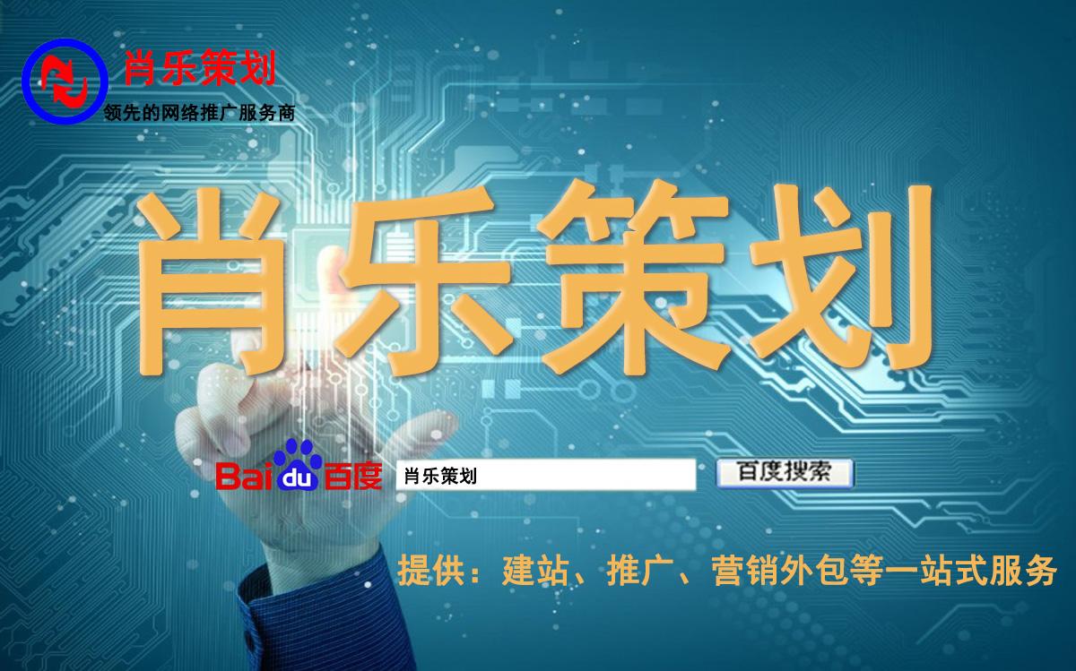 怎么申请公司网站 公司网站怎么做推广（快速提升流量！）